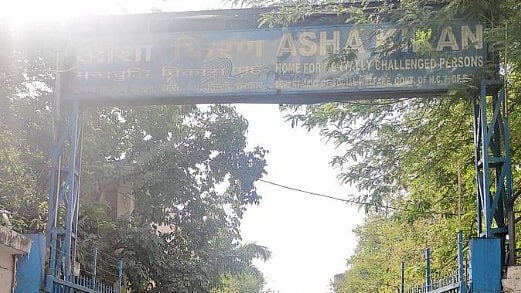 X/@India_NHRC : Asha Kiran shelter home for 'mentally challenged' in Rohini, Delhi | 
